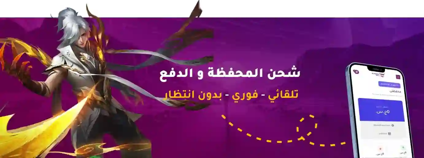 سفراء اليونكو